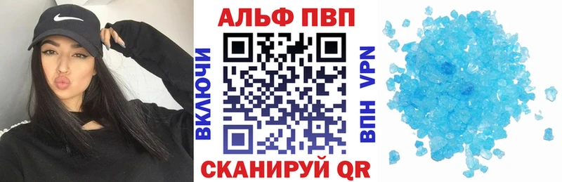 APVP СК  как найти закладки  МЕГА зеркало  Талица 