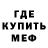 Первитин Methamphetamine Mila Mirova