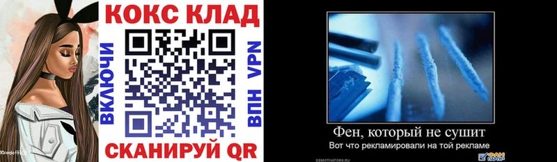 Кокаин FishScale  купить   Талица 