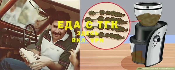 соль курить ск Алексин