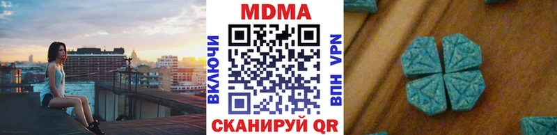 закладка  KRAKEN ссылки  MDMA VHQ  shop официальный сайт  Талица 