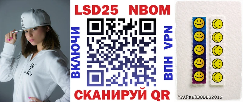 Наркотические марки 1500мкг  OMG онион  Талица 