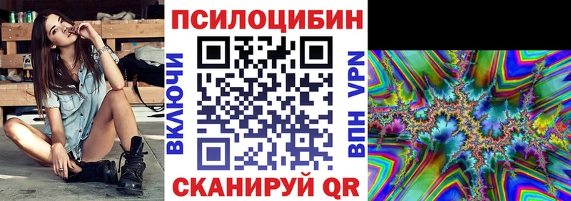 kraken   Талица  Псилоцибиновые грибы прущие грибы 